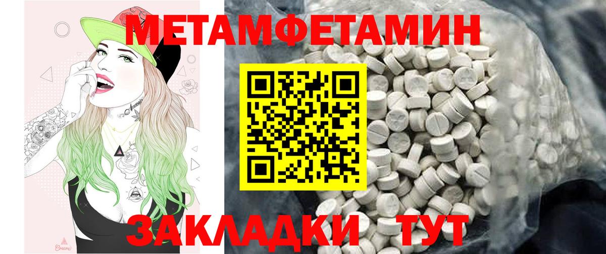 Амфетамин 98%  Вход с VPN  Amphetamine  Надым 