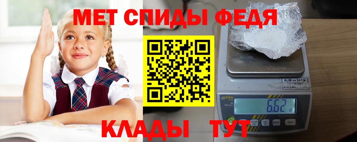 АМФ  Надым  Amphetamine  MEGA ССЫЛКА  Amphetamine Розовый 