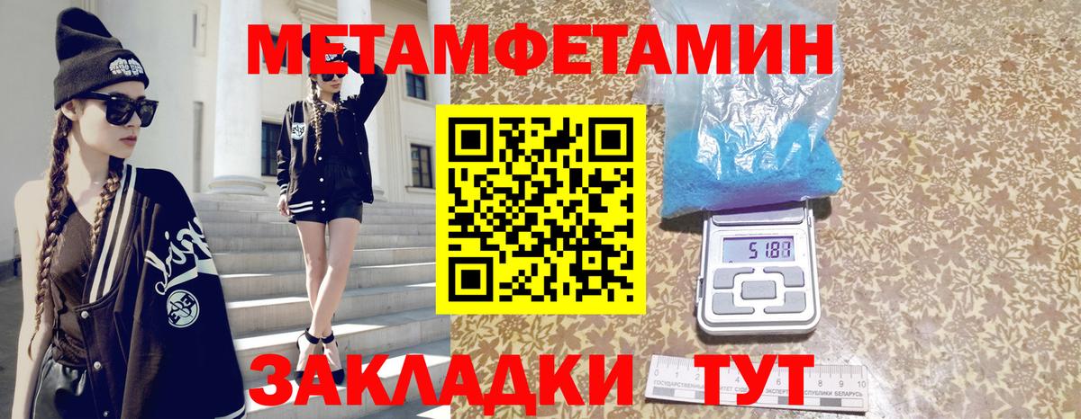 Amphetamine 98% Надым