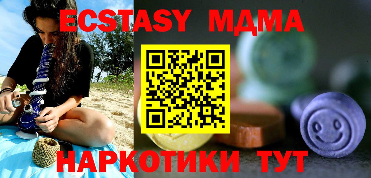 Ecstasy  ЭКСТАЗИ 99%  Надым  Экстази Punisher 