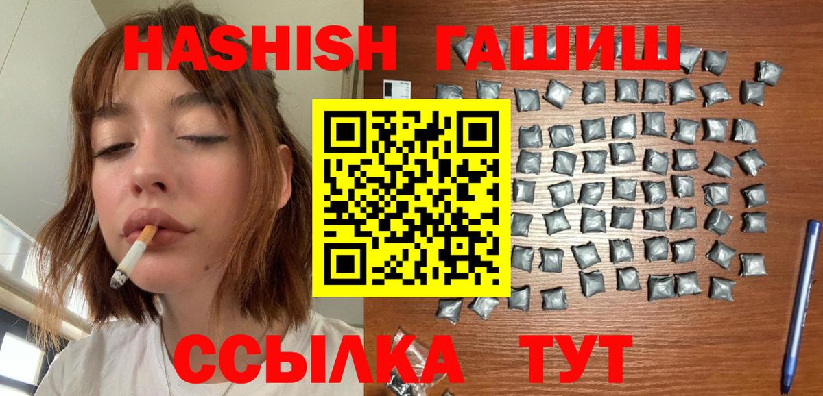 LSD-25 Надым