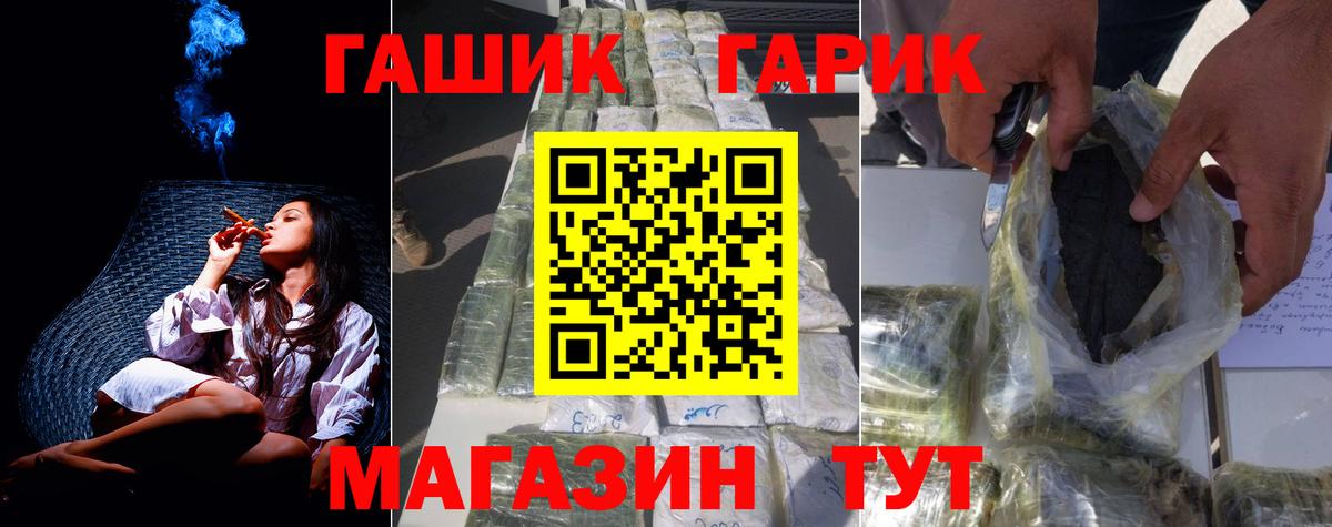 купить  цена  Вход с VPN  Надым  ГАШИШ индика сатива  ГАШИШ убойный 