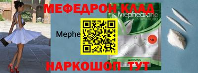 ALPHA PVP Аргун