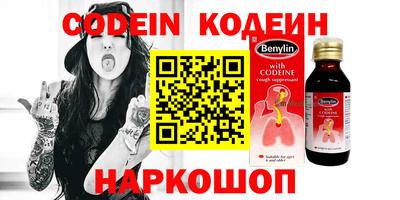 дживик Кимры