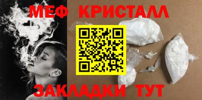 спиды Кинель