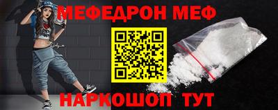 спиды Кинель