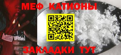 мефедрон Апрелевка