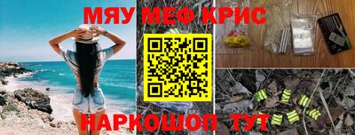 mdma Кингисепп
