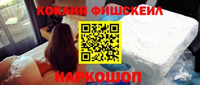 мефедрон Апрелевка