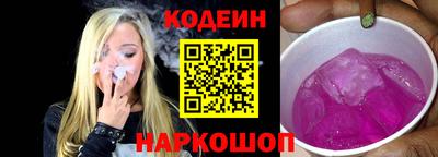 МДМА Апшеронск