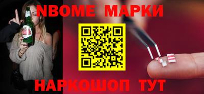 мефедрон Апрелевка