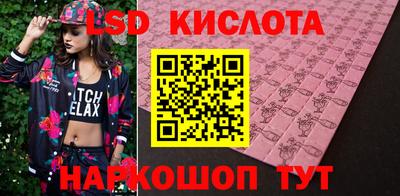 спиды Кинель