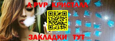 МДМА Апшеронск