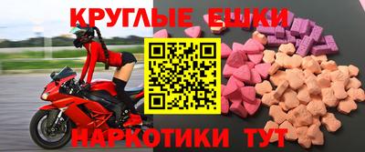 мефедрон Апрелевка