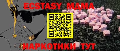 спиды Кинель