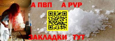 мефедрон Апрелевка