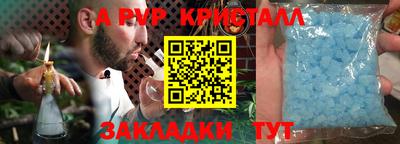 МДМА Апшеронск