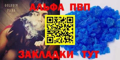 дживик Кимры