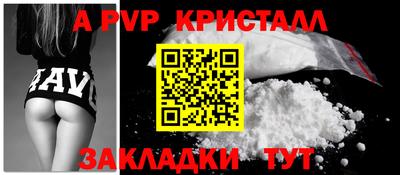 спиды Кинель