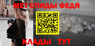 МДМА Апшеронск