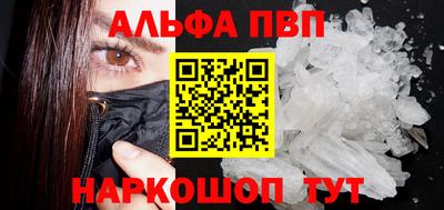 МДМА Апшеронск