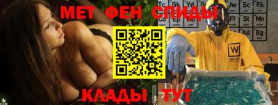 МДМА Апшеронск