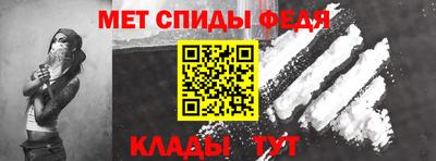 мефедрон Апрелевка