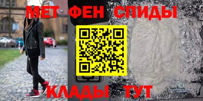 МДМА Апшеронск