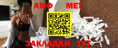 мефедрон Апрелевка