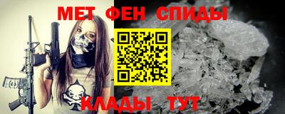 спиды Кинель