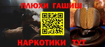 ALPHA PVP Аргун