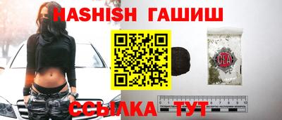 МДМА Апшеронск