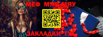 мефедрон Апрелевка