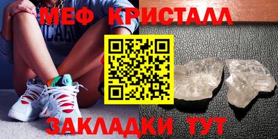 спиды Кинель