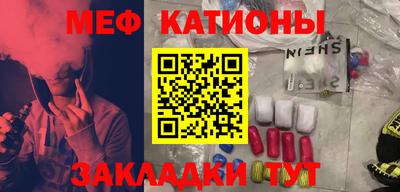 мефедрон Апрелевка