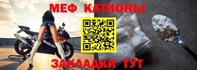 мефедрон Апрелевка