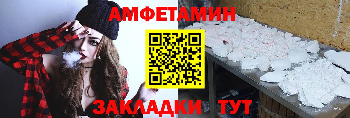 Надым  МЕТАМФЕТАМИН Methamphetamine  Вход с VPN 