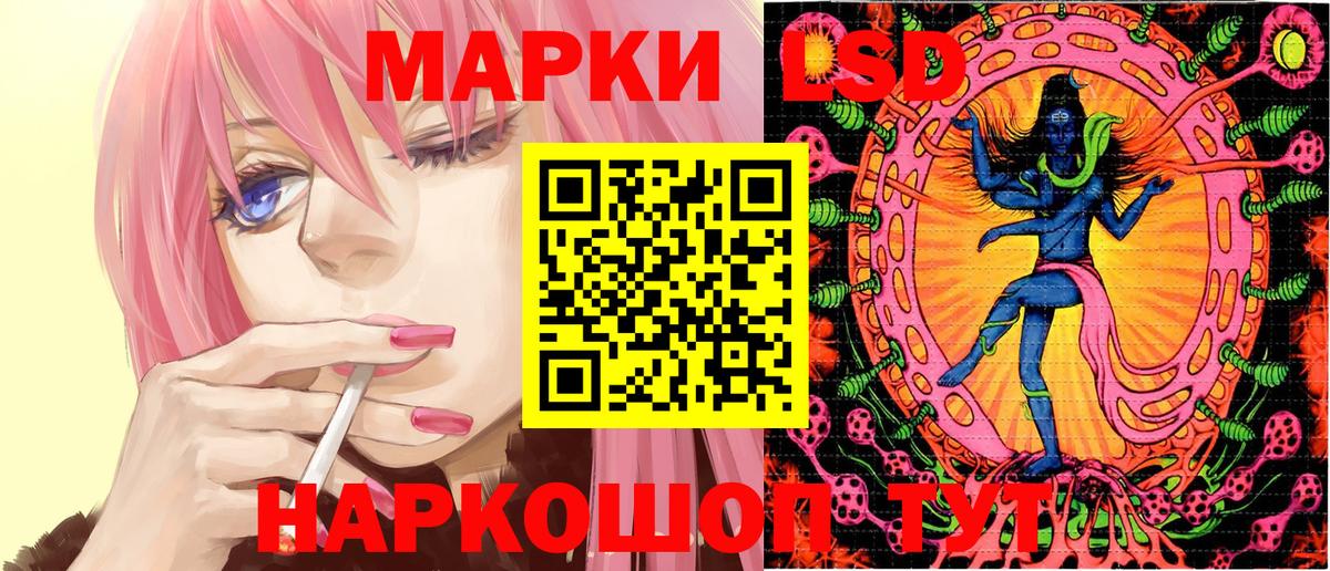 Марки NBOMe 1,5мг  Вход с VPN  Надым  Марки NBOMe 1,5мг 