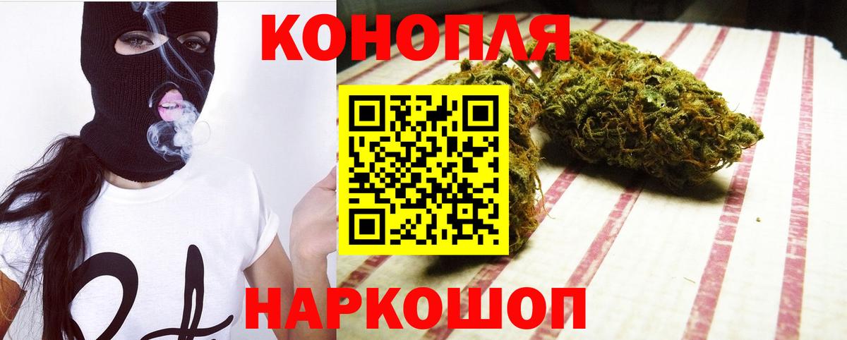 Марихуана LSD WEED  Вход с VPN  Надым  Шишки марихуана OG Kush 